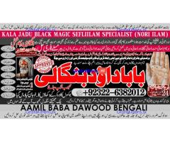 C8 Kala Ilam Expert Specialist In Saudia Arab Kala Ilam Expert Specialist In Dubai