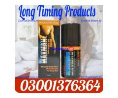 Maxman Delay Spray Online In Larkana ~ 03001376364 ~ For Men