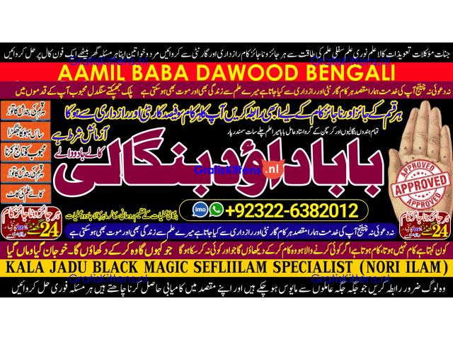 C9 Kala Jadu Expert Specialist In Qatar Kala Jadu Expert Specialist In Italy Kala Jadu Expert Kuwai