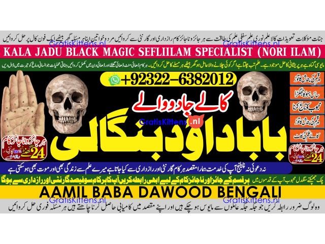 C9 Kala Jadu Expert Specialist In Malaysia Kala Jadu Expert Specialist In Australia Love Vashikaran