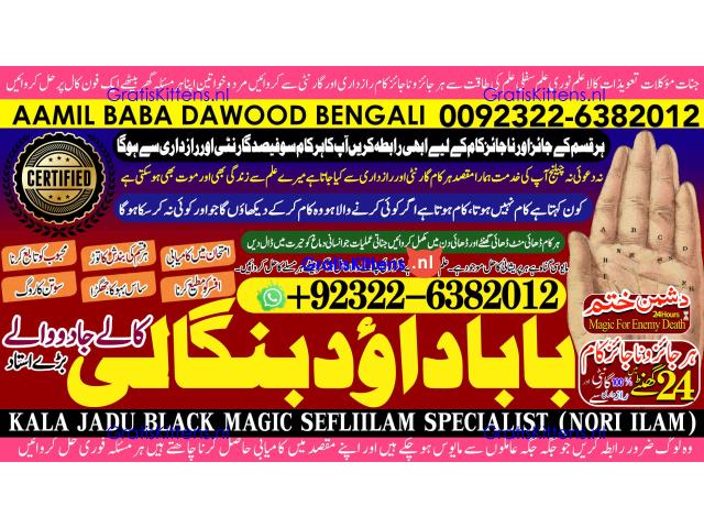 C9 vashikaran helpline number best vashikaran specialist in UK USA UAE London Dubai Canada America