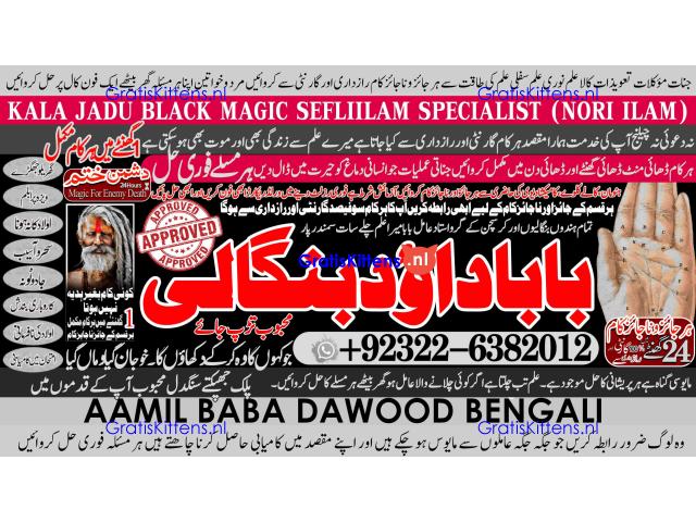 C9 Black Magic Expert Specialist In UAE Black Magic Expert Specialist In Canada