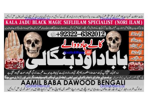 C9 Black Magic Expert Specialist In London Black Magic Expert Specialist In Germany