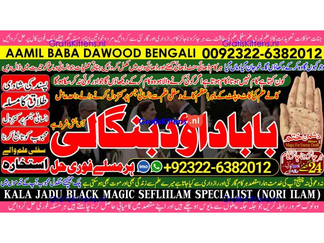 C9 Black Magic Expert Specialist In Qatar Black Magic Expert Specialist In Italy