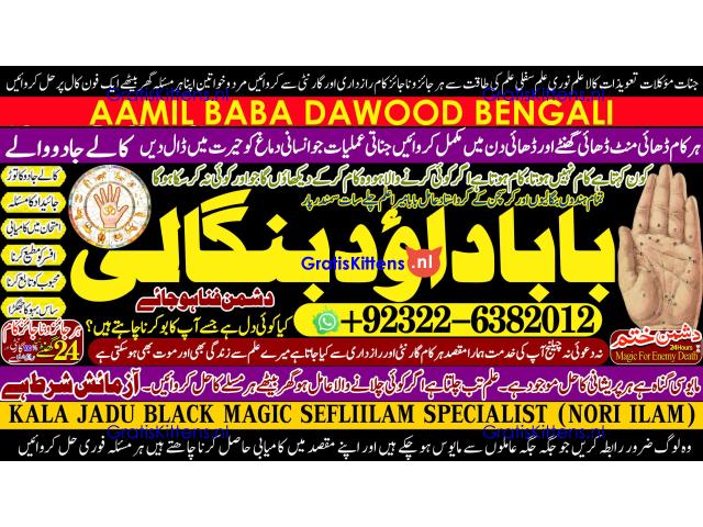C9 Black Magic Expert Specialist In Kuwait Black Magic Expert Specialist In Malaysia