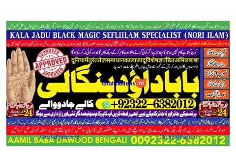 C9 love problem solution specialist online love problem solution love marriage specialist