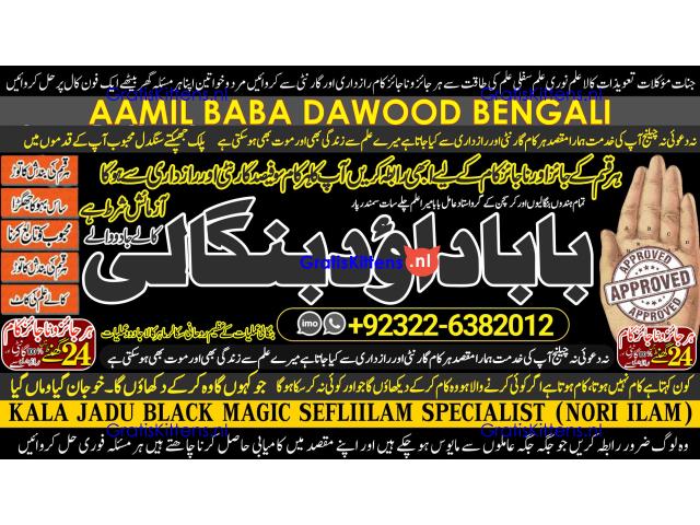C9 Black Magic Expert In Rawalpindi Black Magic Expert In Islamabad Kala Jadu Expert In Rawalpindi