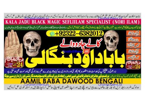 C9 Love Vashikaran Specialist In Delhi Best Vashikaran Specialist Vashikaran Uk USA