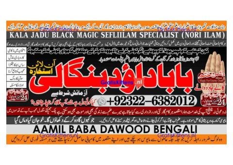 C9 Kala Ilam Expert Specialist In Saudia Arab Kala Ilam Expert Specialist In Dubai