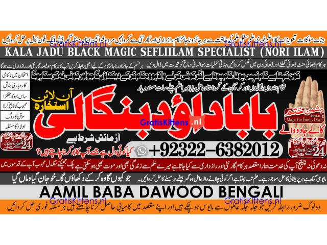 C9 Love Vashikaran Specialist Kala Jadu Expert Specialist In USA Kala Jadu Expert In UAE