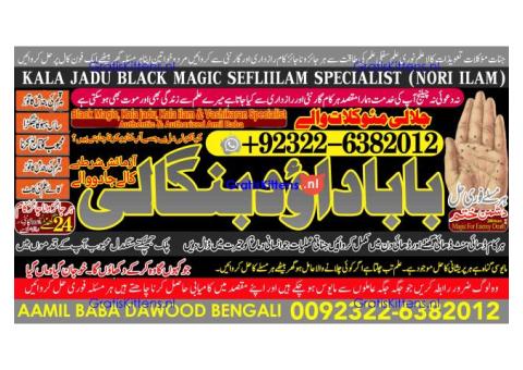 D1 Black Magic Expert Specialist In UAE Black Magic Expert Specialist In Canada