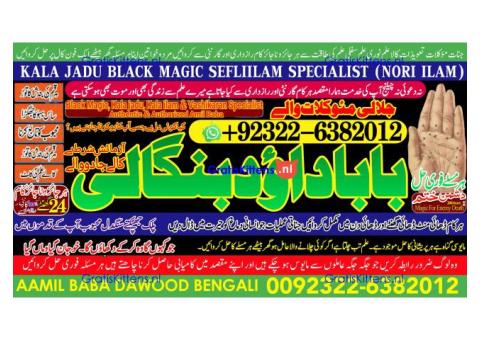 D1 Black Magic Expert Specialist In London Black Magic Expert Specialist In Germany