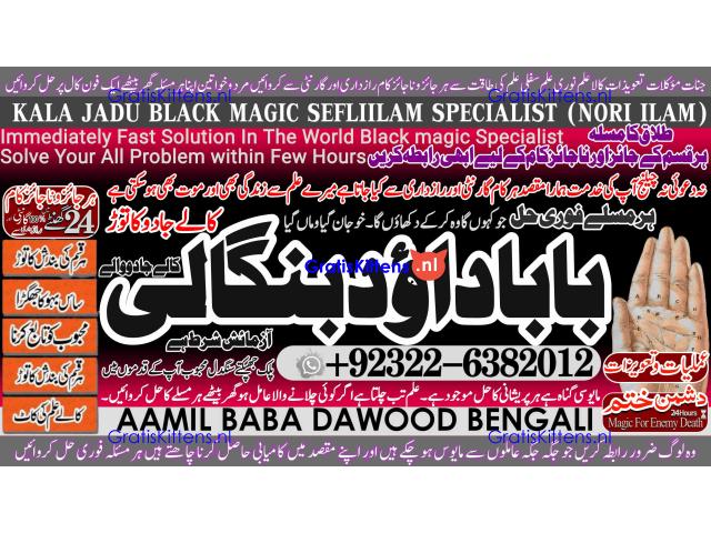 D1 Black Magic Expert Specialist In UAE Black Magic Expert Specialist In Canada