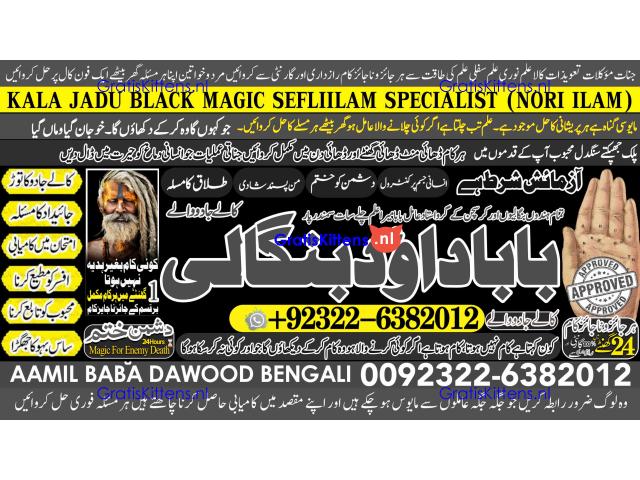 D1 Black Magic Expert Specialist In UAE Black Magic Expert Specialist In Canada