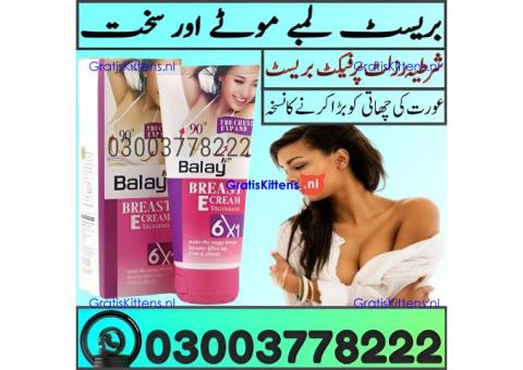 Balay Breast Cream Price in Pakistan | 03003778222
