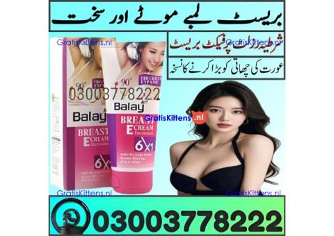 Balay Breast Cream Price in Karachi | 03003778222