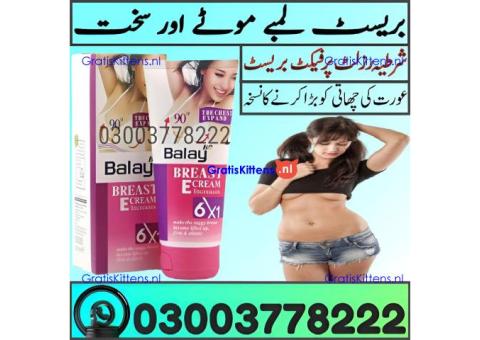 Balay Breast Cream Price in Faisalabad | 03003778222