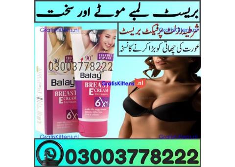 Balay Breast Cream Price in Rawalpindi | 03003778222