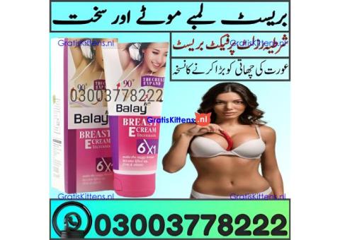 Balay Breast Cream Price in Gujranwala | 03003778222