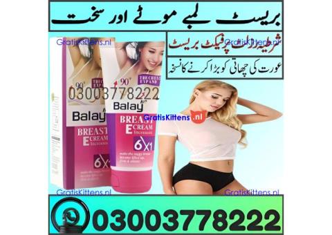 Balay Breast Cream Price in Multan | 03003778222