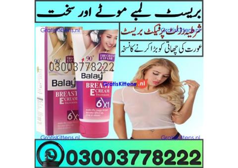 Balay Breast Cream Price in Hyderabad | 03003778222