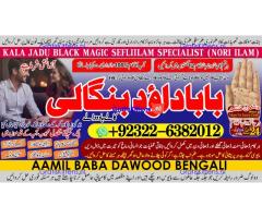 D1 pasand ki shadi ka wazifa pasand ki shadi ke liye parents ko manane ka wazifa love marriage