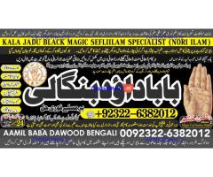 D1 Love Vashikaran Specialist In Delhi Best Vashikaran Specialist Vashikaran Uk USA