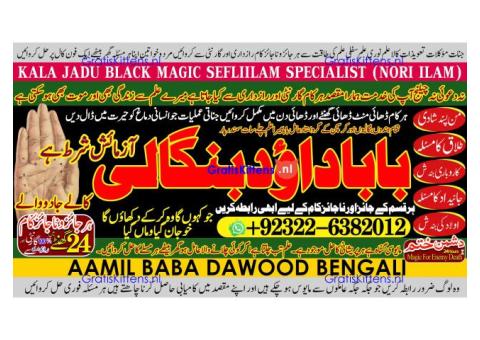 D1 Vashikaran Specialist In Usa Vashikaran Specialist India Online Vashikaran Specialist