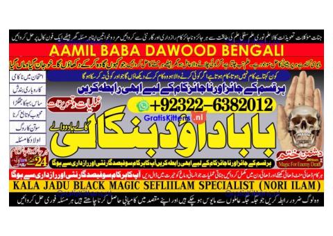 D1 Kala Ilam Expert Specialist In UAE Kala Ilam Expert Specialist In Canada