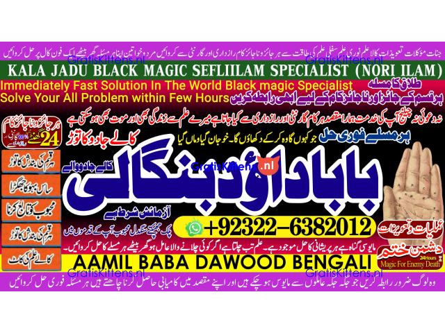 D1 Kala Jadu Expert Specialist In Canada Kala Jadu Expert Specialist In London