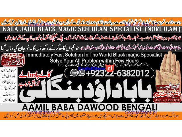 D2 Black Magic Expert Specialist In London Black Magic Expert Specialist In Germany