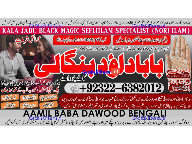 D2 Black Magic Expert Specialist In London Black Magic Expert Specialist In Germany