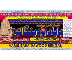 D2 pasand ki shadi ka wazifa pasand ki shadi ke liye parents ko manane ka wazifa love marriage