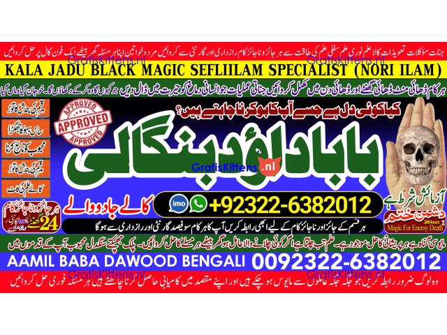 D2 pasand ki shadi ka wazifa pasand ki shadi ke liye parents ko manane ka wazifa love marriage