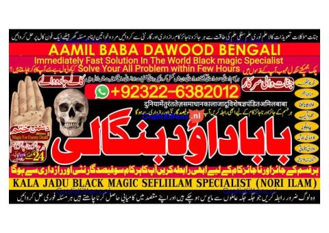 D2 Love Vashikaran Specialist In Delhi Best Vashikaran Specialist Vashikaran Uk USA