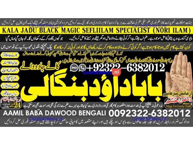 D2 Black magic Expert In Pakistan Black magic Specialist Expert In Pakistan