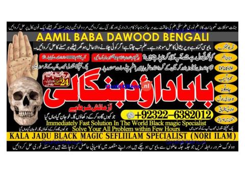 D2 Kala Ilam Expert Specialist In UAE Kala Ilam Expert Specialist In Canada