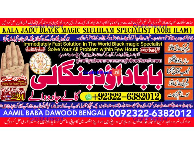 D2 Kala Jadu Expert Specialist In Malaysia Kala Jadu Expert Specialist In Australia Love Vashikaran
