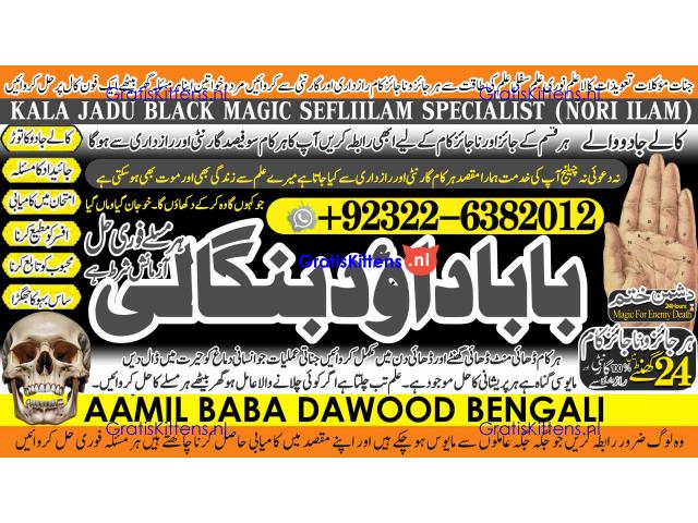 D2 Kala Jadu Expert Specialist In Malaysia Kala Jadu Expert Specialist In Australia Love Vashikaran