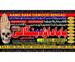 D2 Black Magic Expert Specialist In UAE Black Magic Expert Specialist In Canada