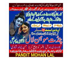 Black Magic Specialist& Expert Amil Baba In Indonesia Malaysia Thailand Saudi Arabia Iran A1