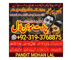 Black Magic Specialist& Expert Amil Baba In Singapore Dubai Riyadh Saudi Arabia Pakistan A1