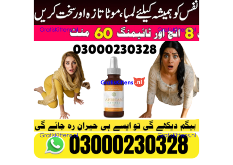 African Herbal oil in ISlamabad | 03000230328