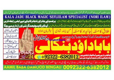 D4 Kala Jadu Expert Specialist In Malaysia Kala Jadu Expert Specialist In Australia Love Vashikaran