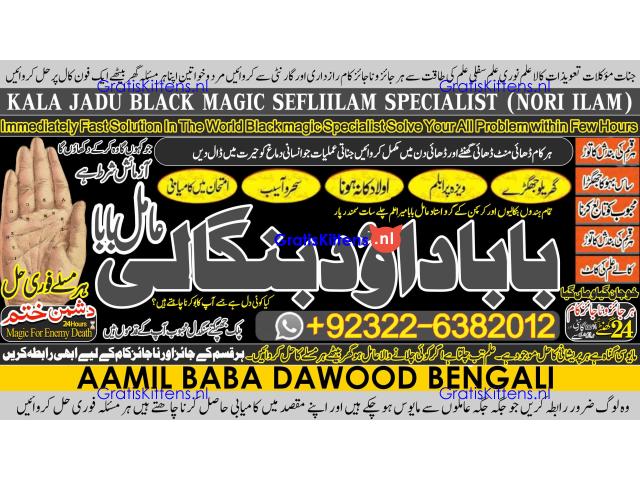 D4 Kala Jadu Expert Specialist In Malaysia Kala Jadu Expert Specialist In Australia Love Vashikaran