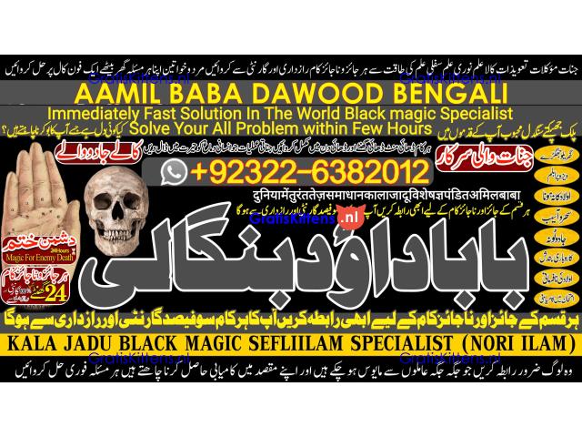 D4 vashikaran helpline number best vashikaran specialist in UK USA UAE London Dubai Canada America