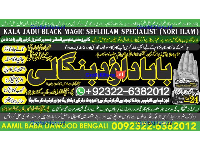 D4 Black Magic Expert Specialist In UAE Black Magic Expert Specialist In Canada