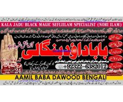 D4 Black Magic Expert Specialist In London Black Magic Expert Specialist In Germany