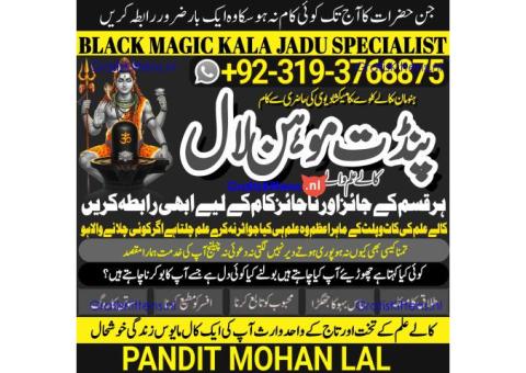 Black Magic Specialist & Expert In Lahore, Faisalabad, Rawalpindi, Islamabad A2