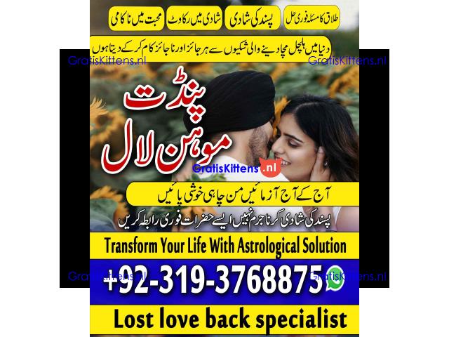 Black Magic Specialist & Expert In Quetta, Charsadda, Bannu, Kohat, Swat A2